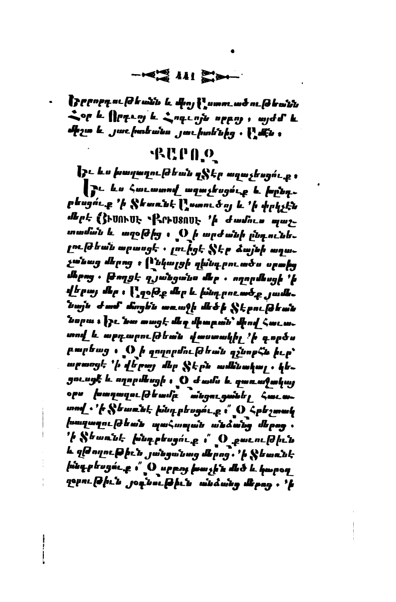 page scan