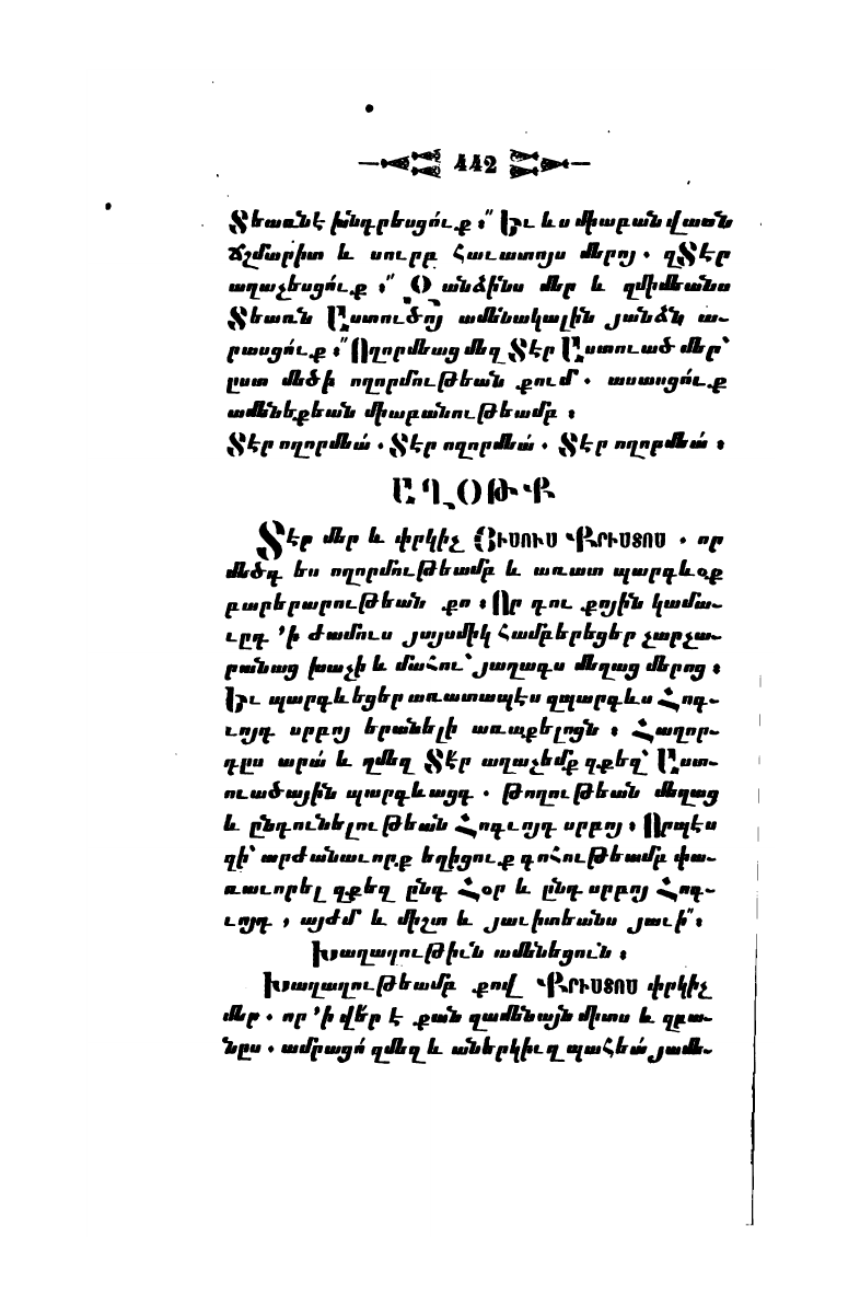 page scan