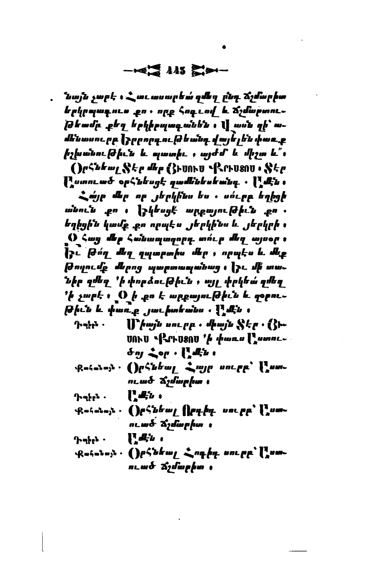 page scan
