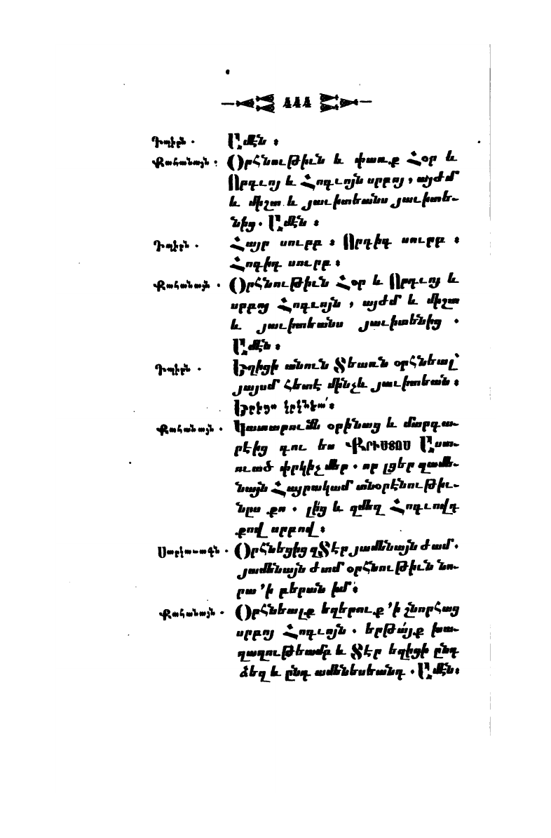 page scan