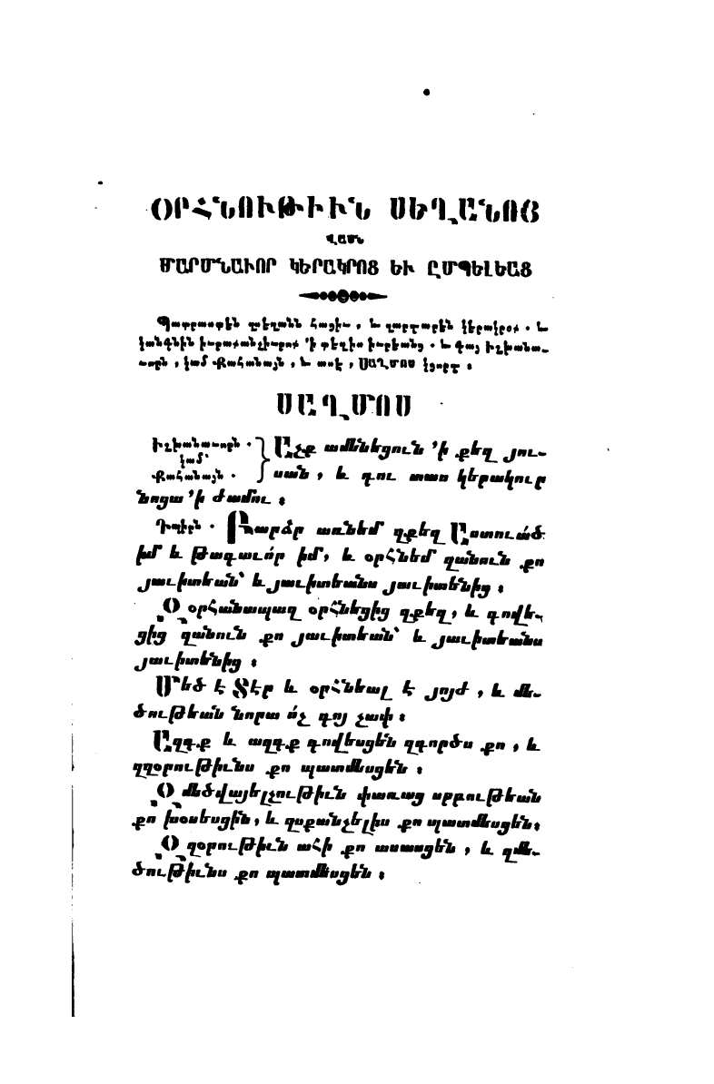 page scan