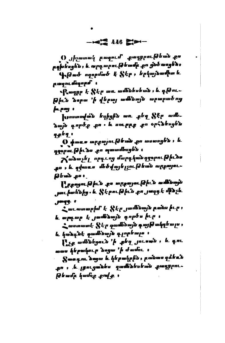 page scan