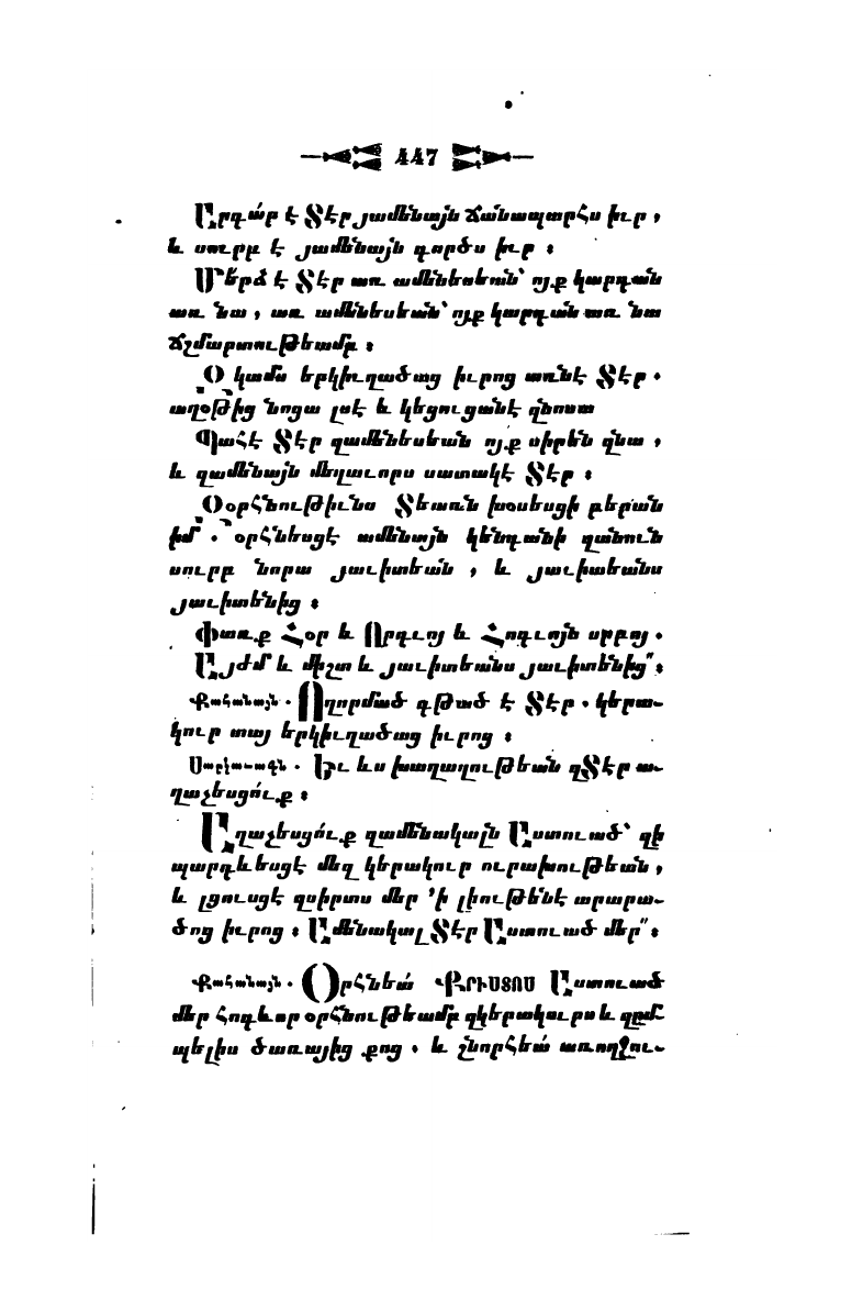 page scan