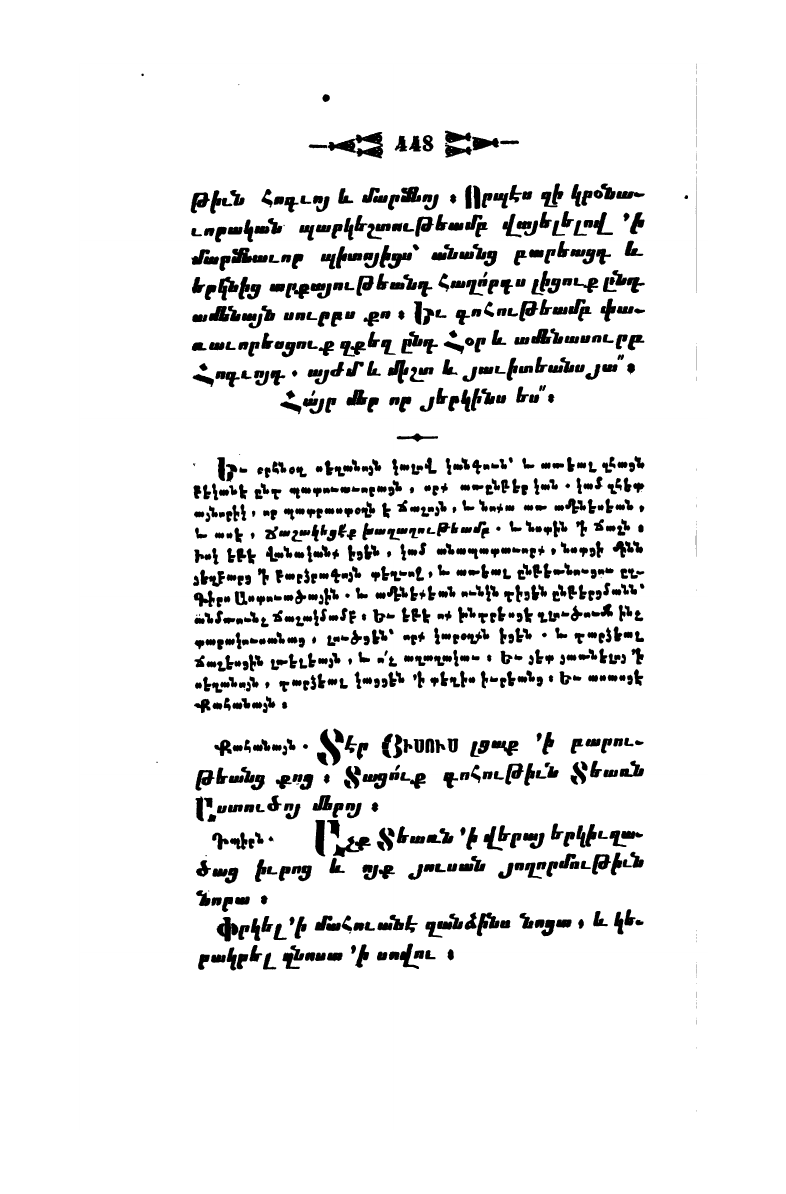page scan
