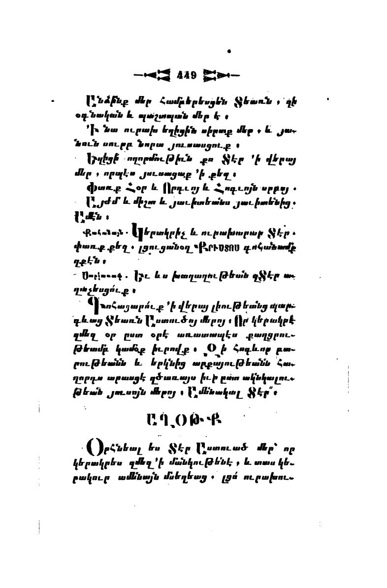 page scan