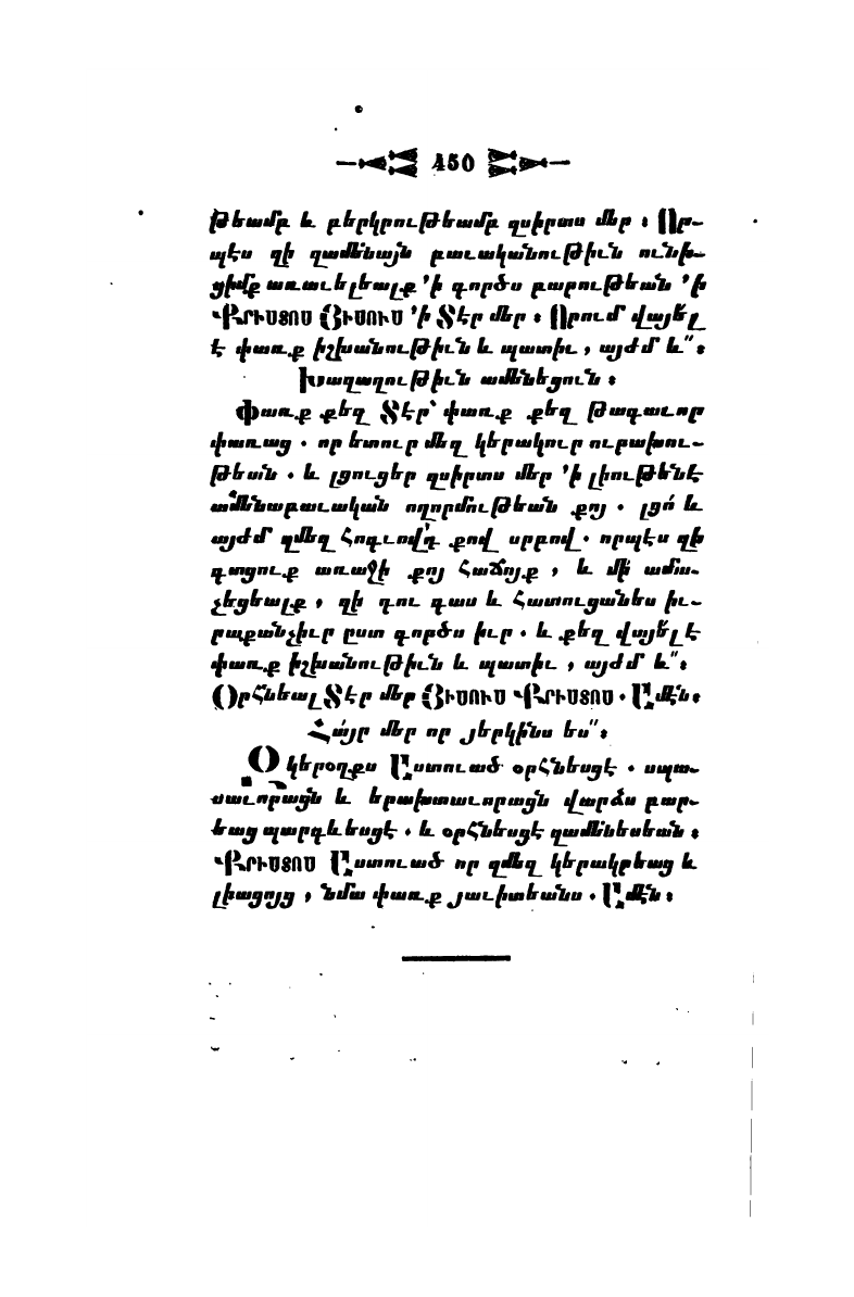 page scan