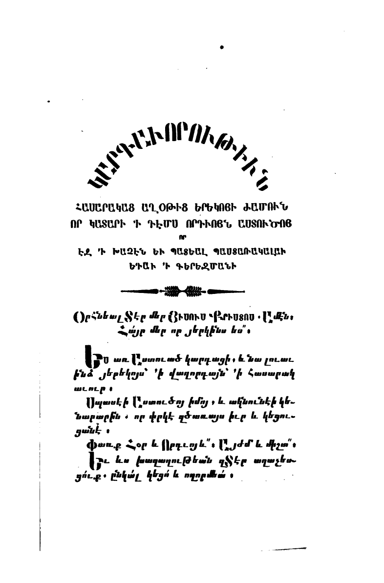 page scan