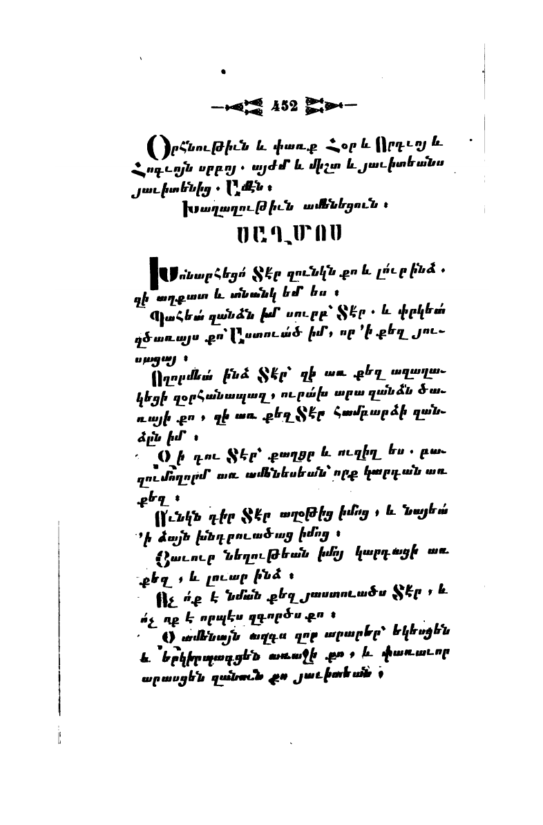 page scan