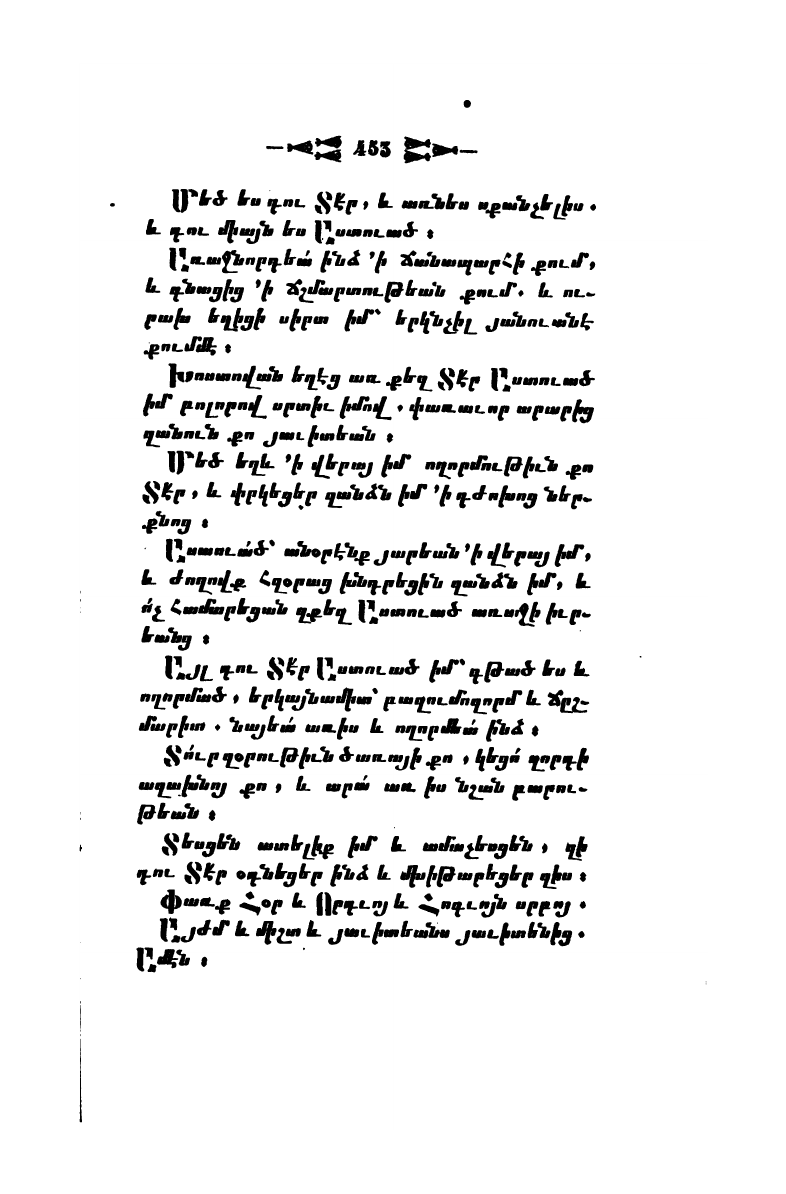 page scan