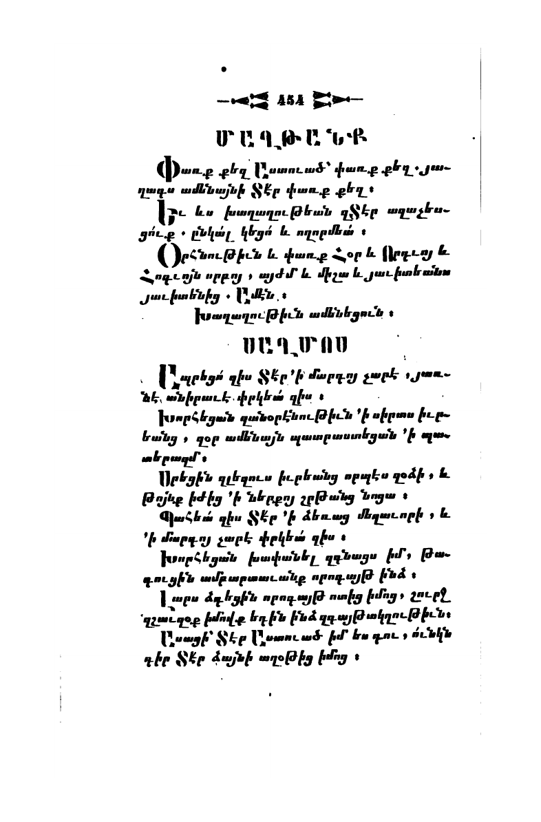 page scan