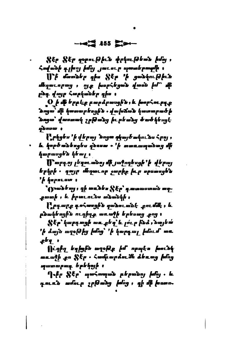 page scan