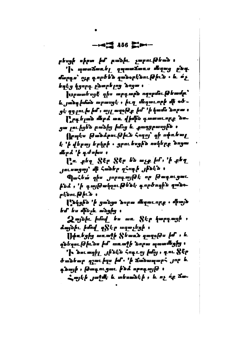 page scan