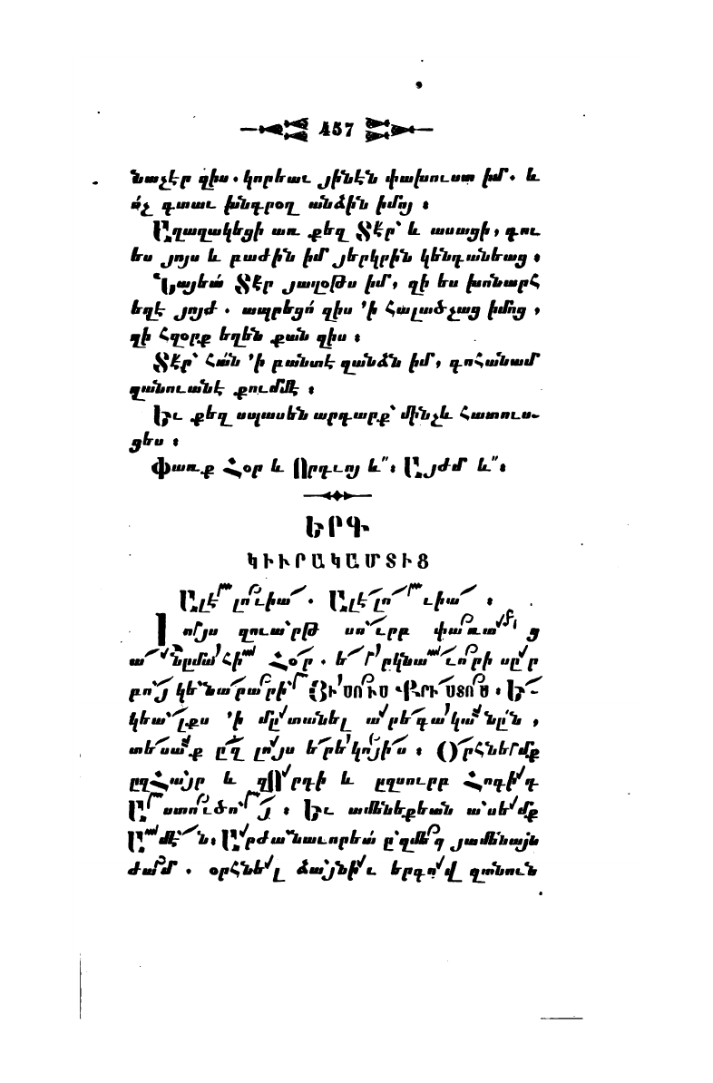 page scan