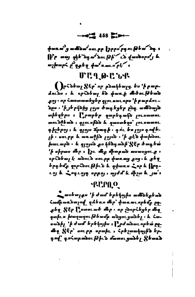 page scan