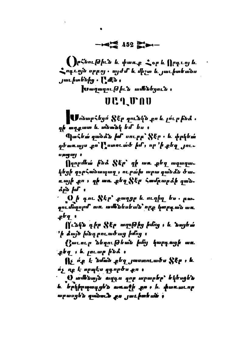 page scan