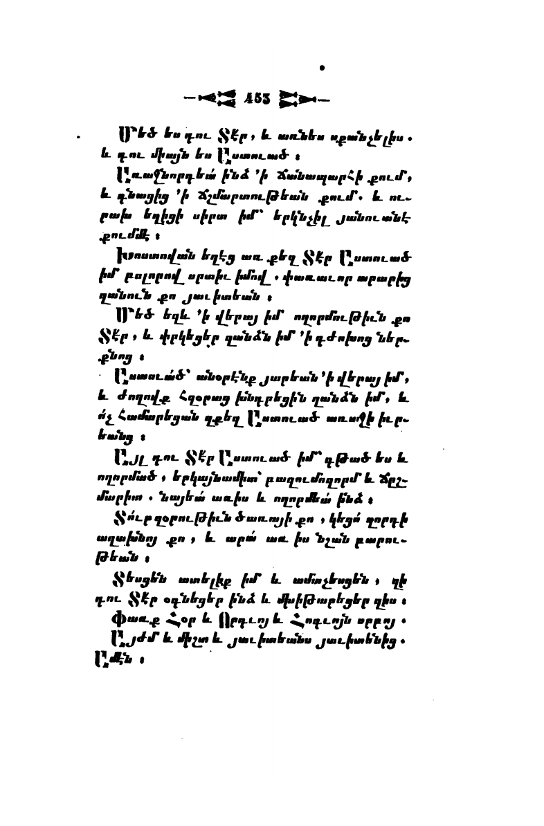 page scan