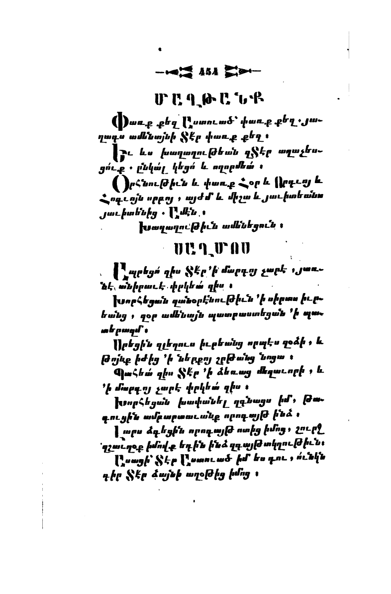 page scan