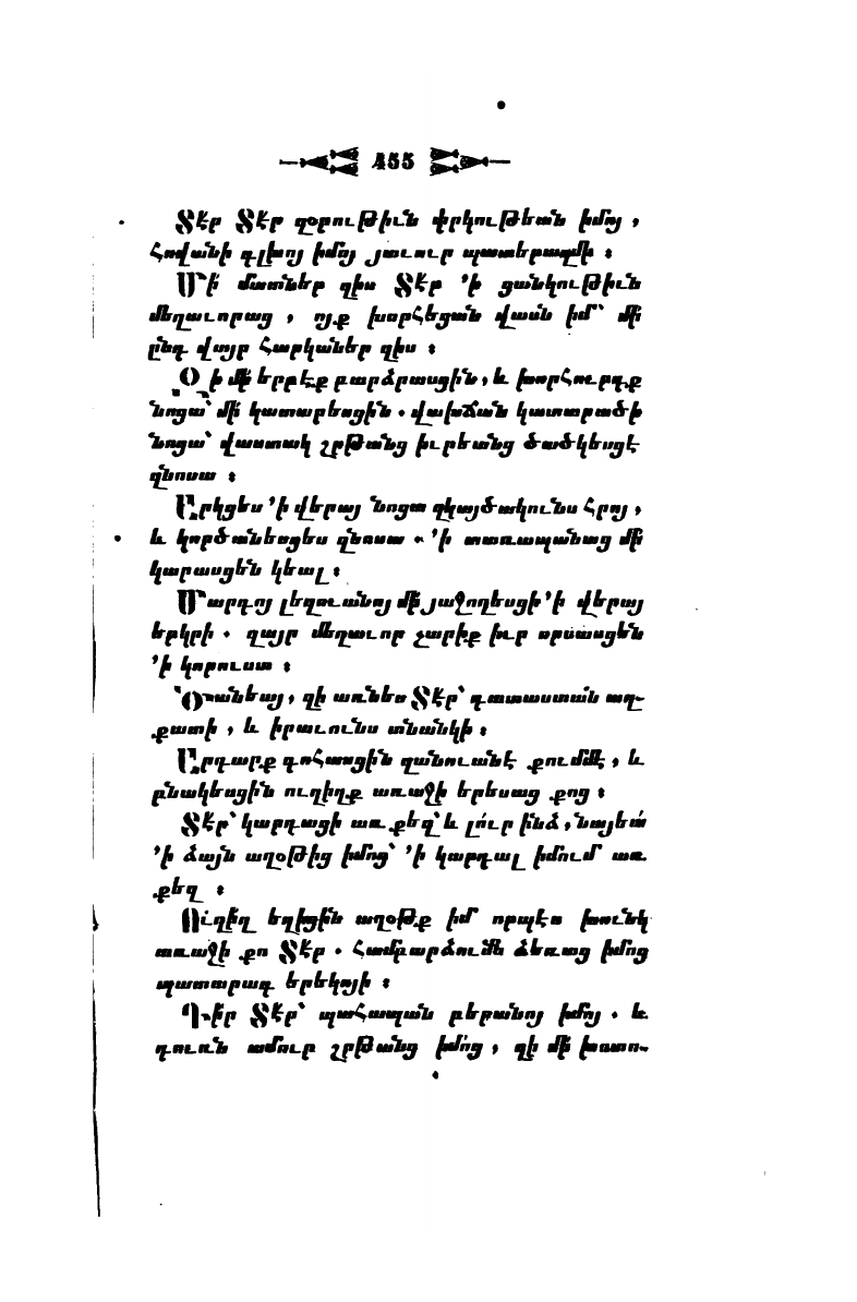 page scan