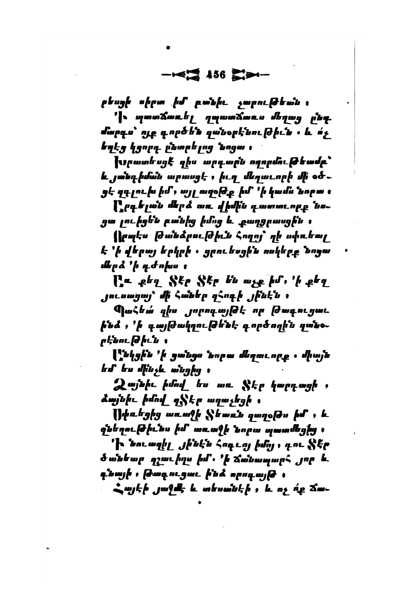page scan