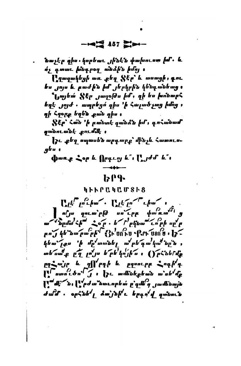 page scan