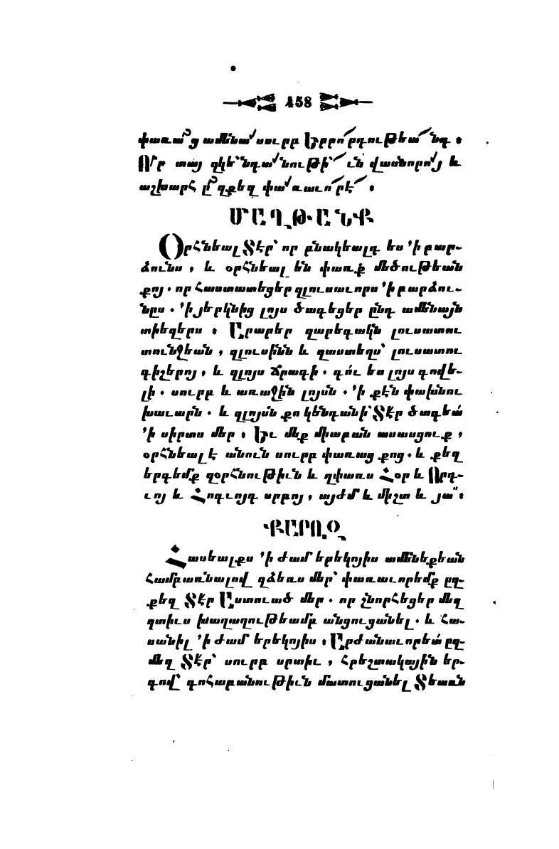 page scan