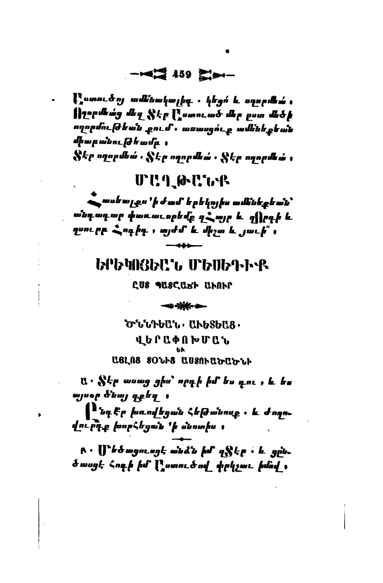 page scan