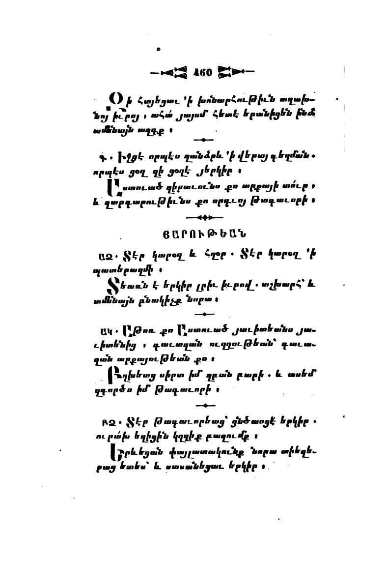 page scan