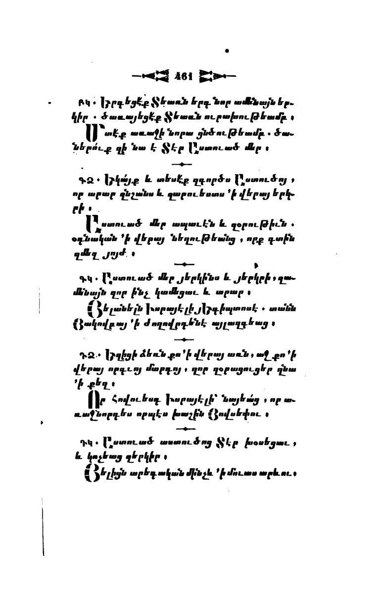 page scan