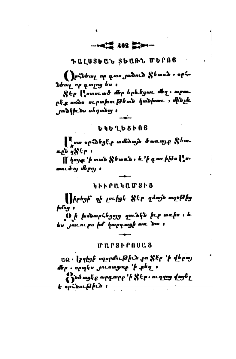 page scan