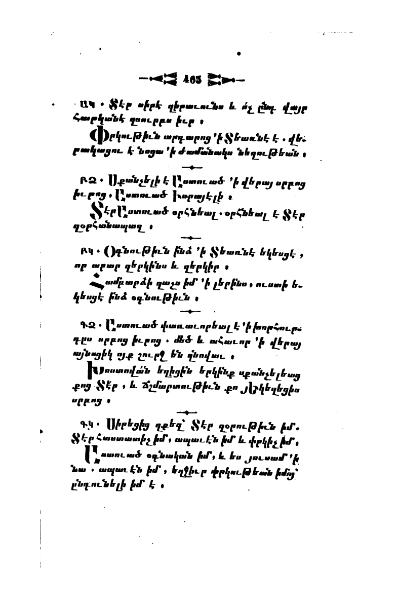 page scan