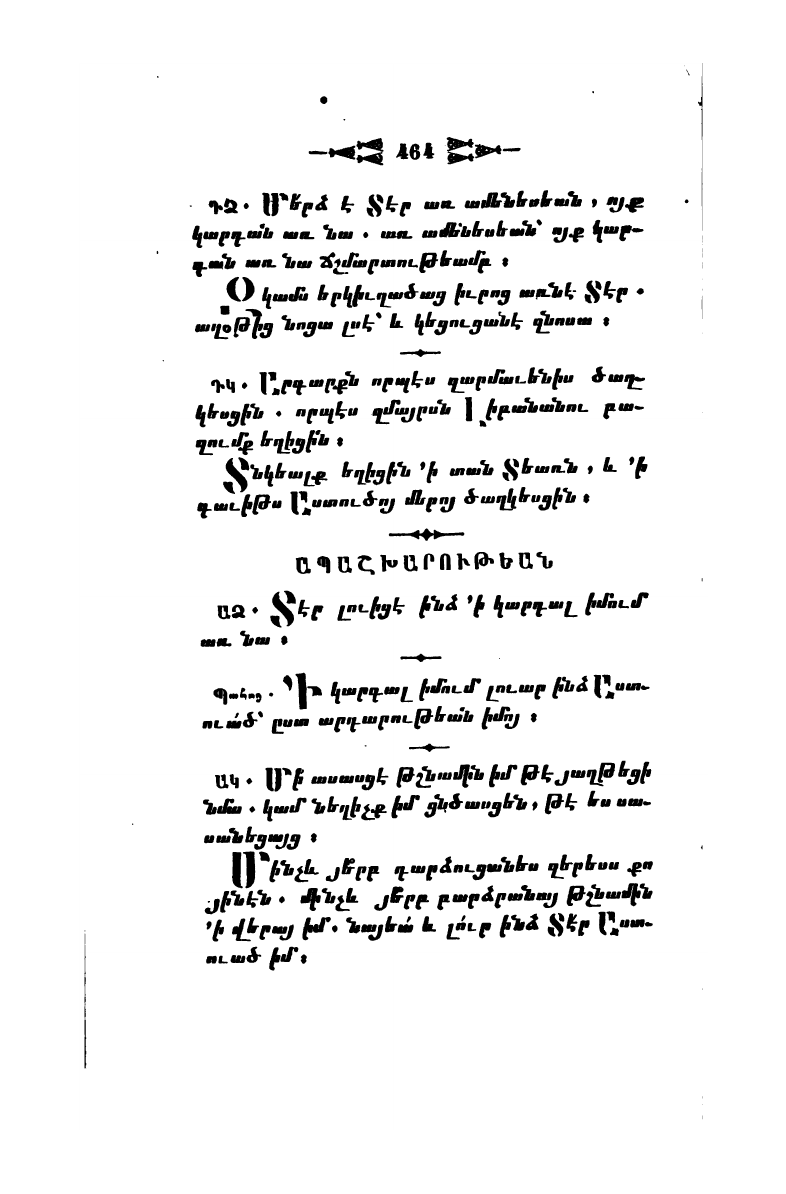 page scan