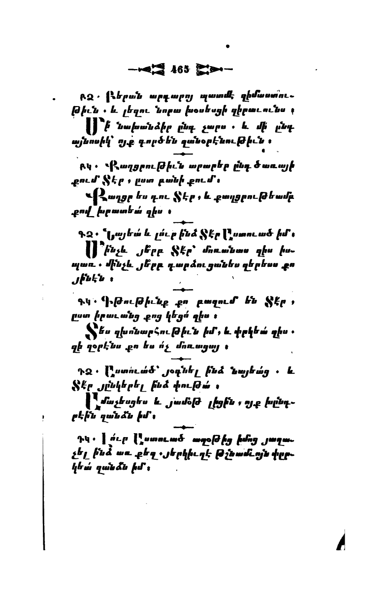 page scan