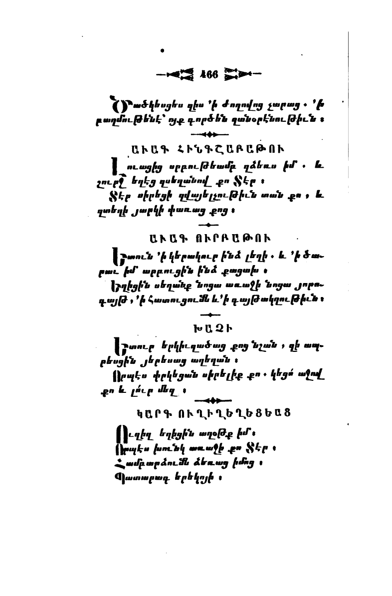 page scan
