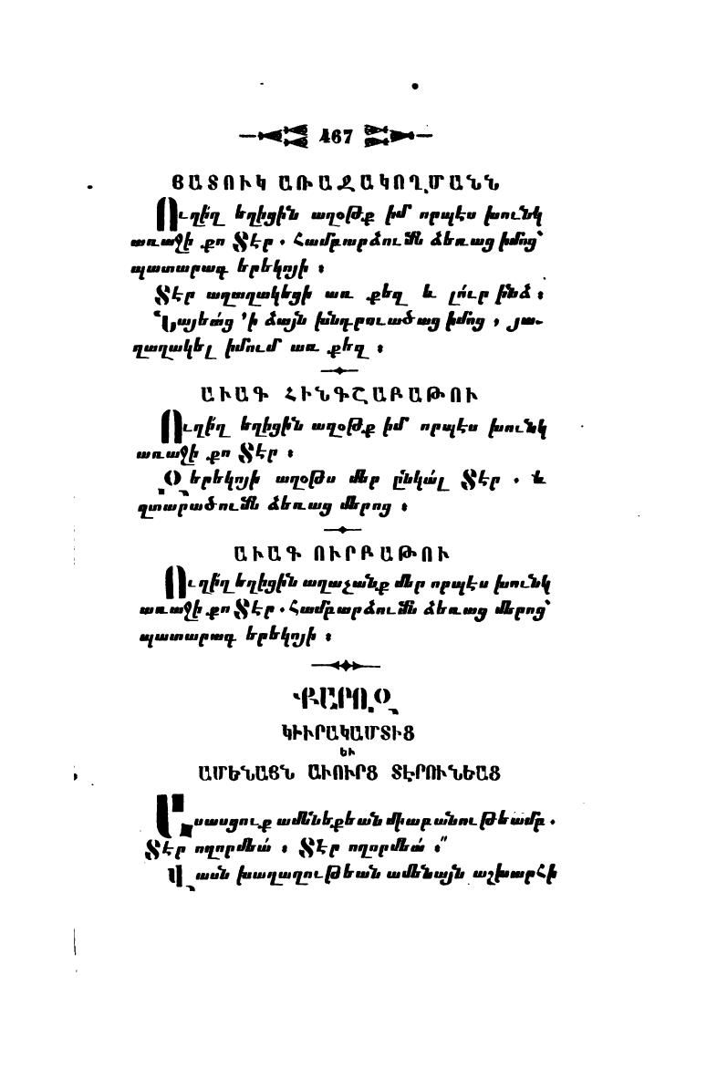page scan