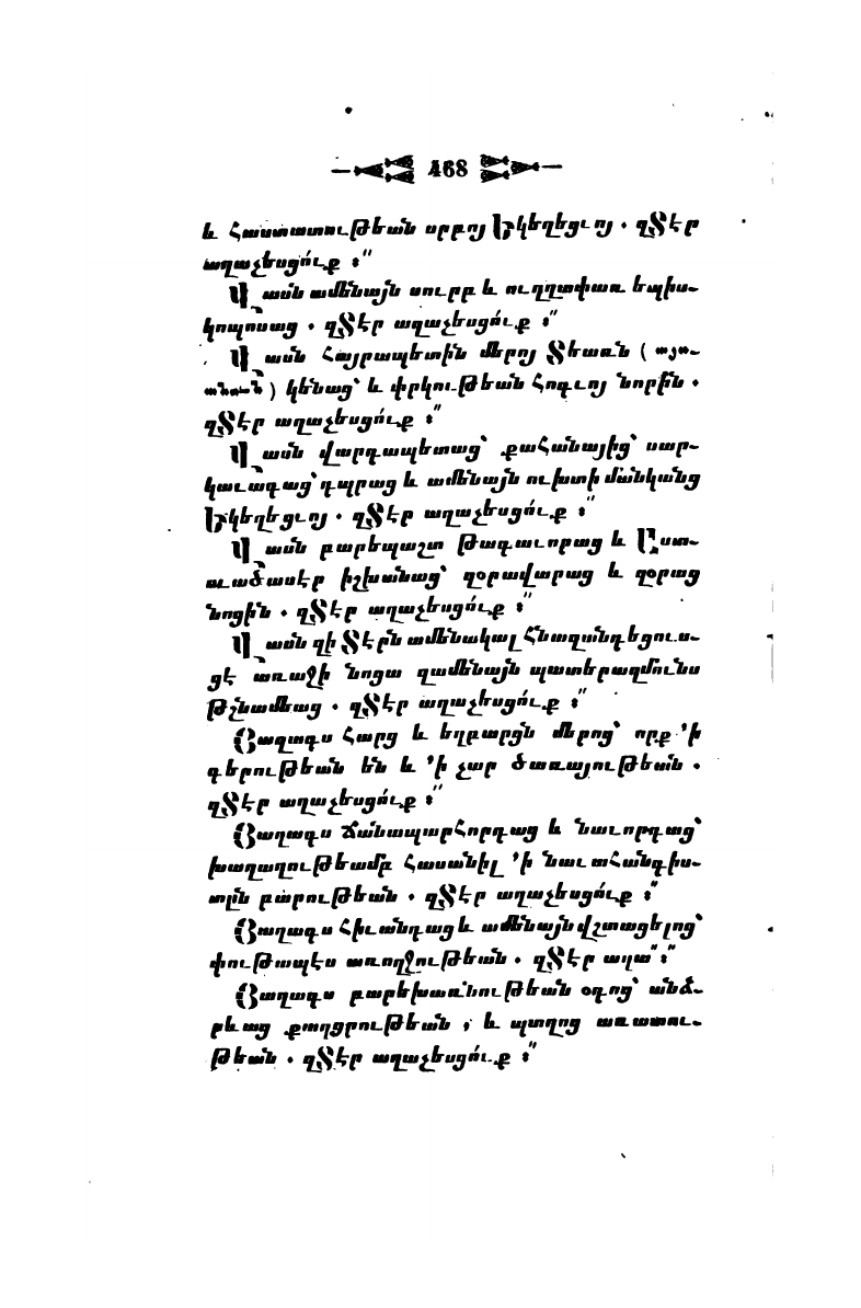 page scan