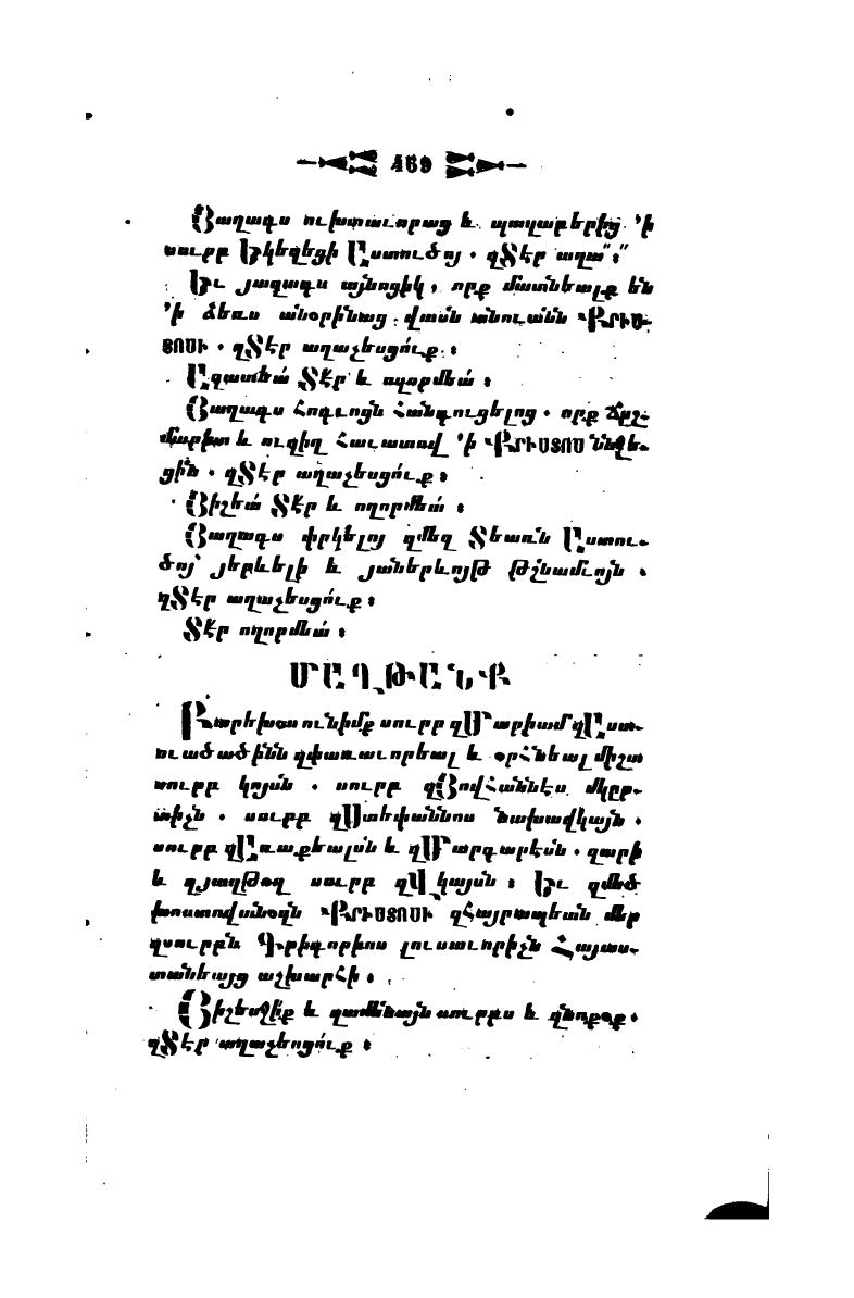 page scan