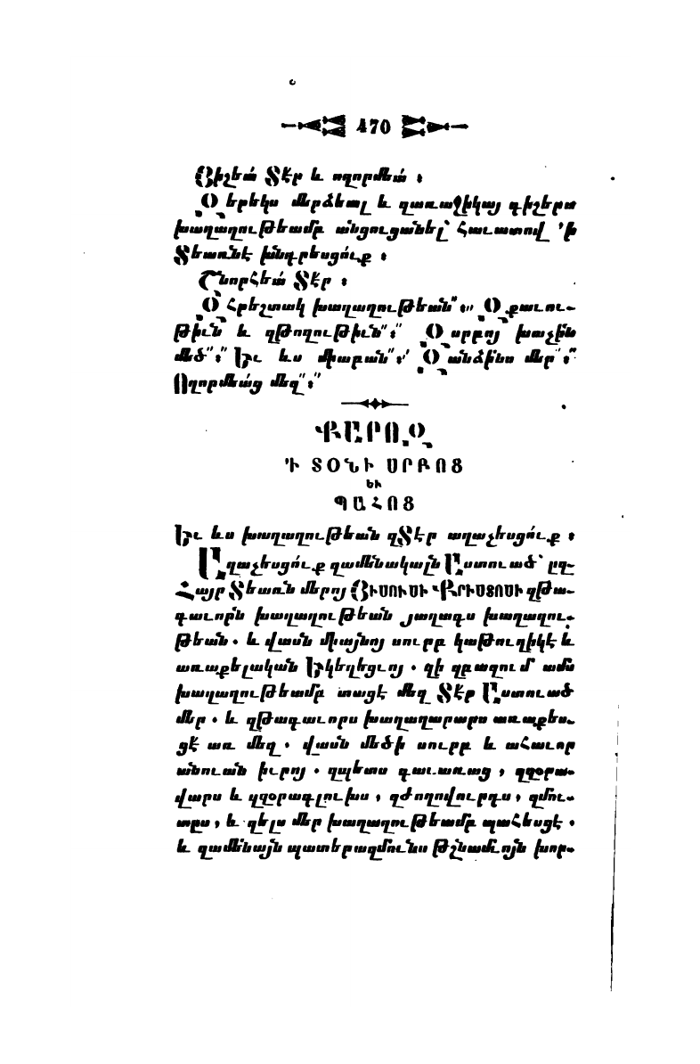page scan