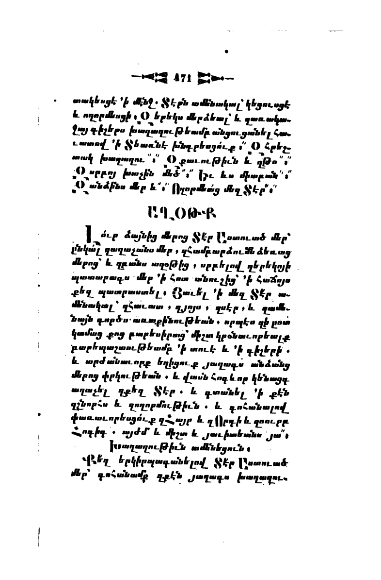 page scan