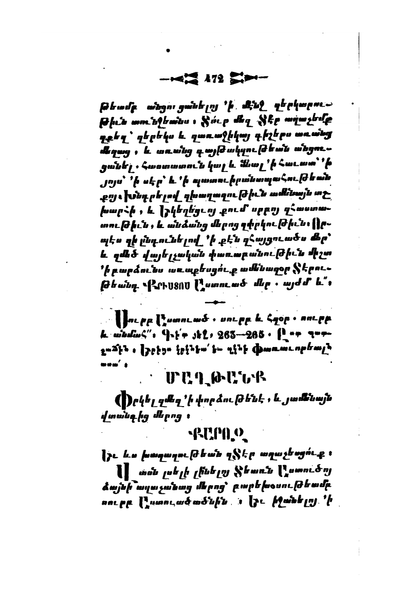 page scan