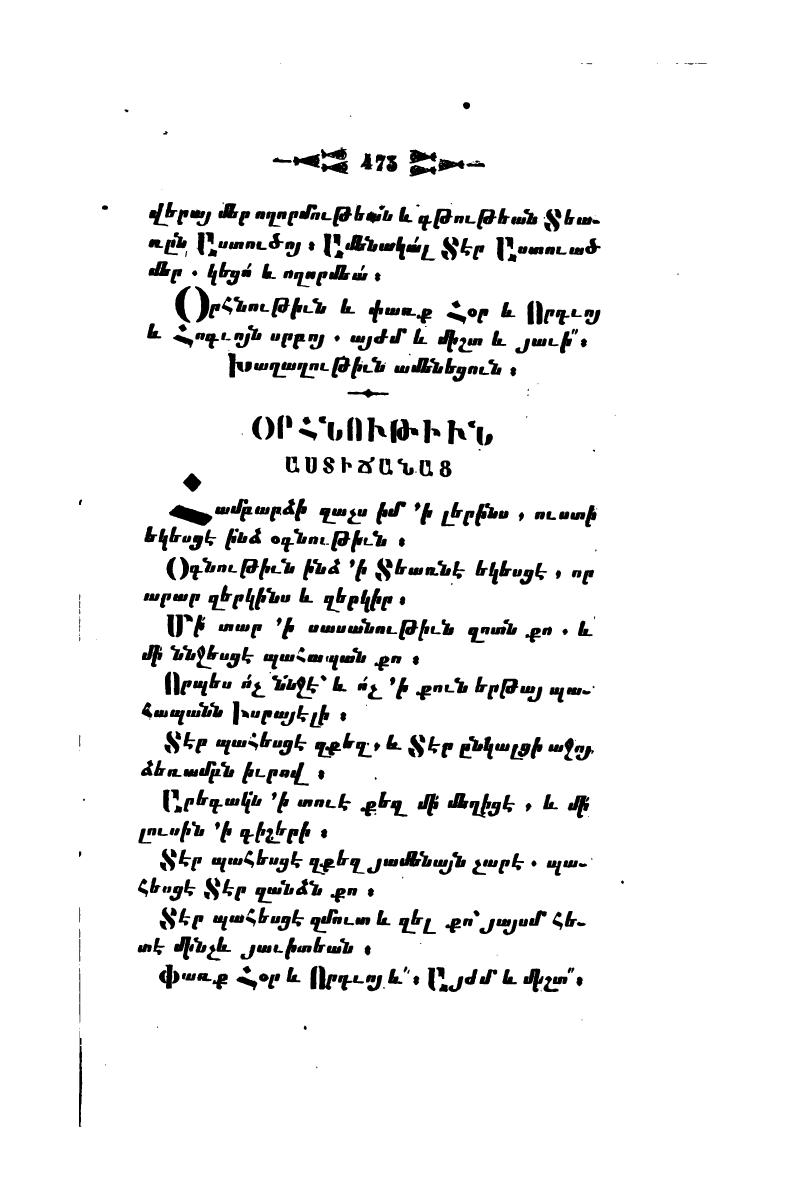 page scan