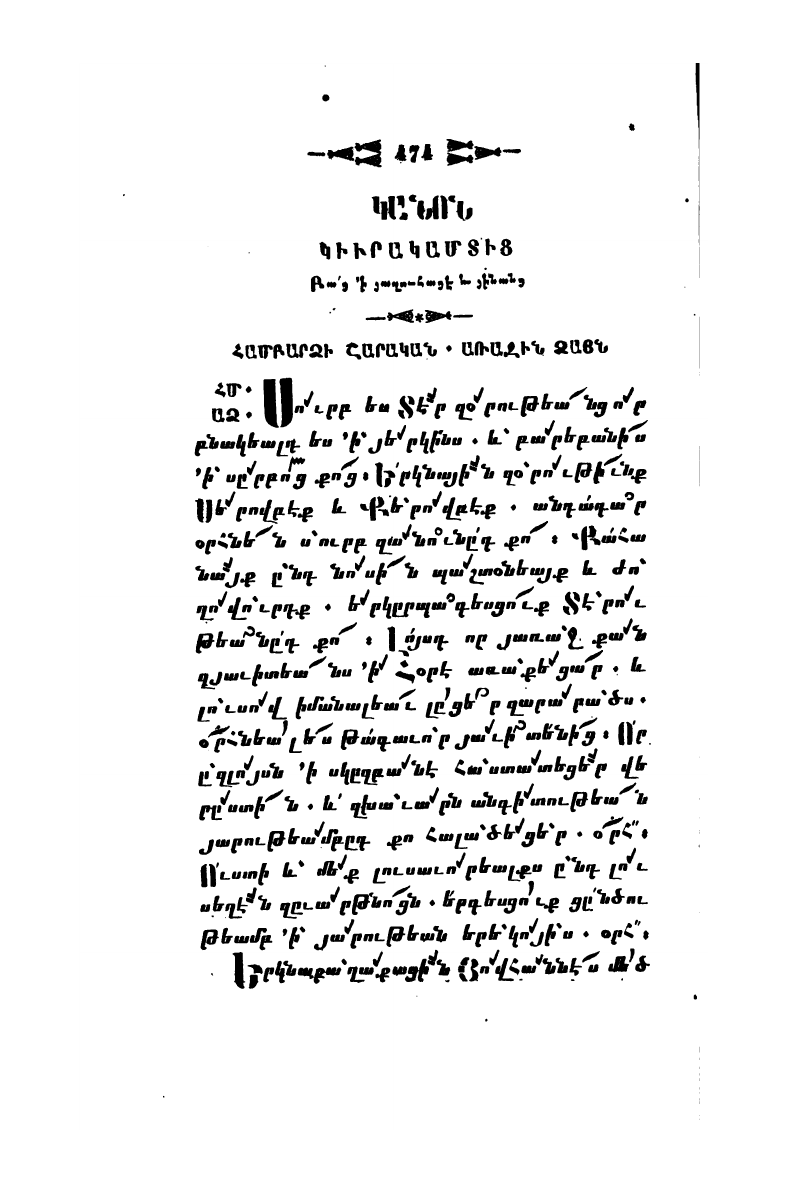 page scan