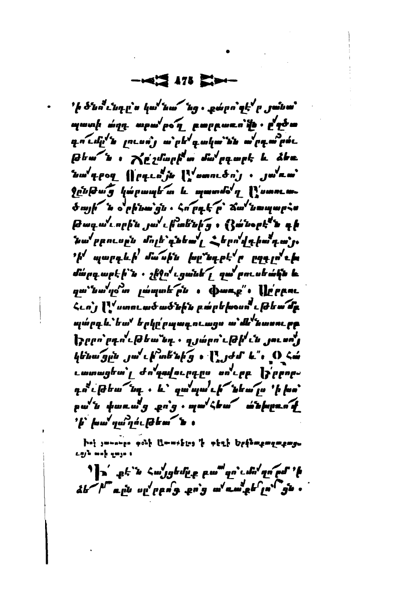 page scan