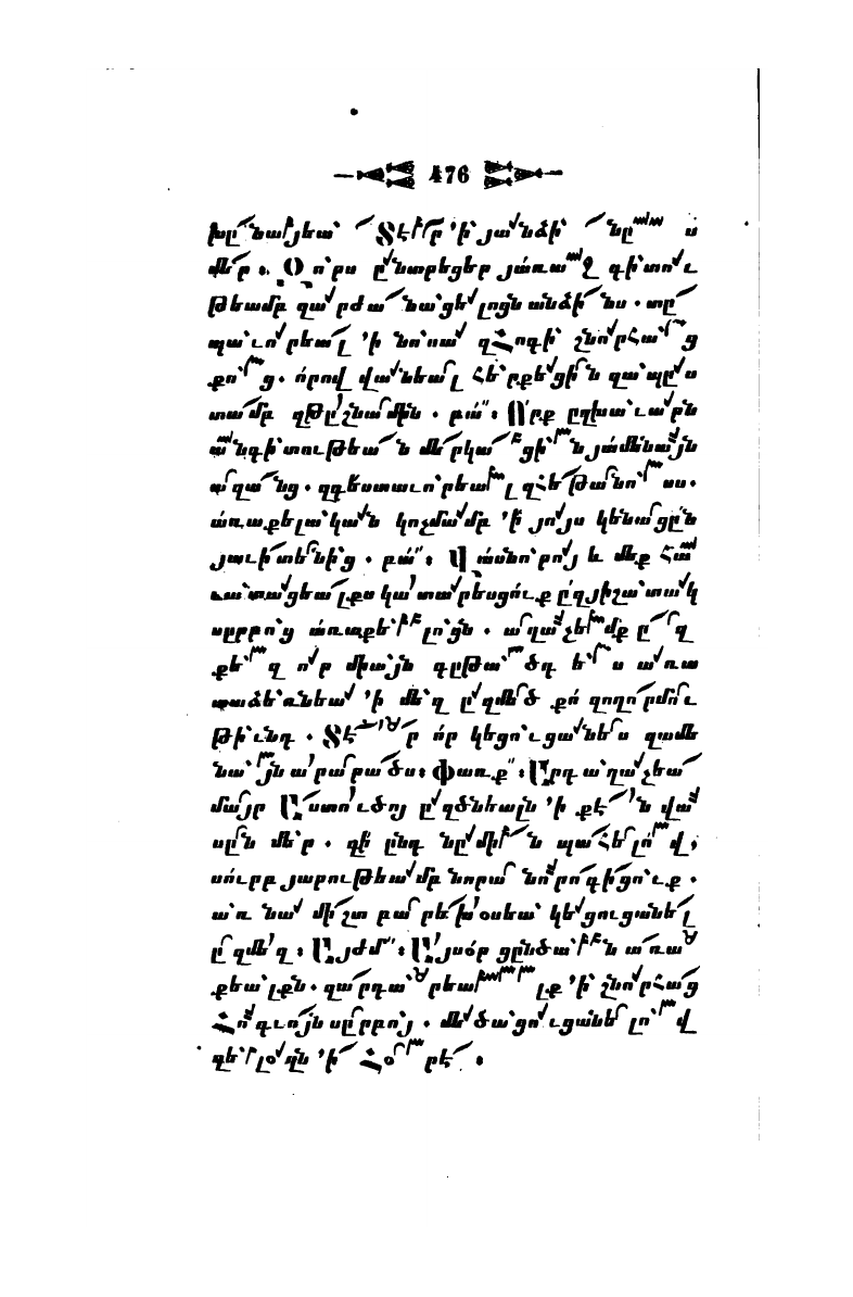 page scan