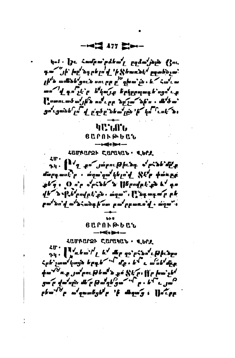 page scan