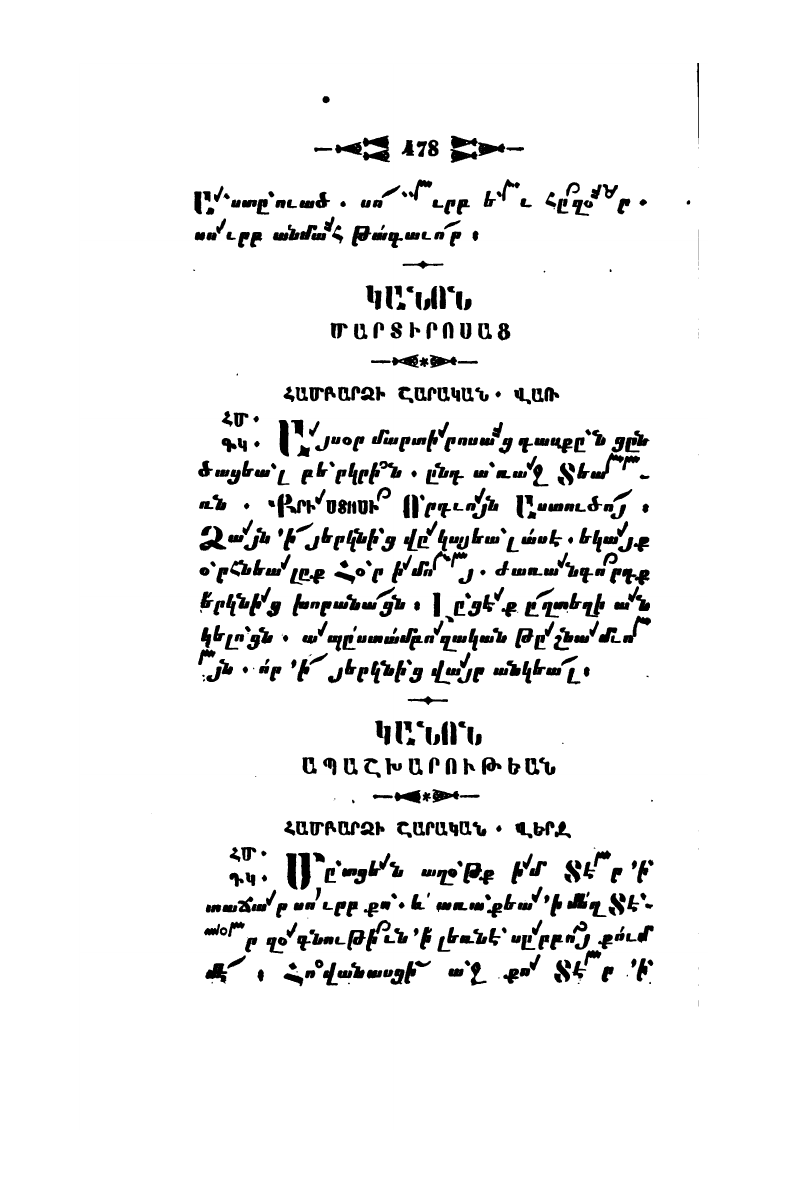 page scan