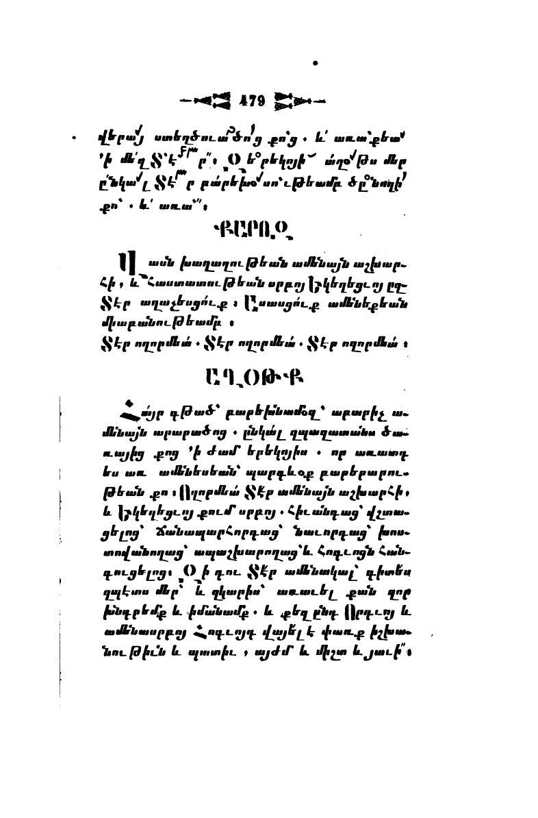 page scan