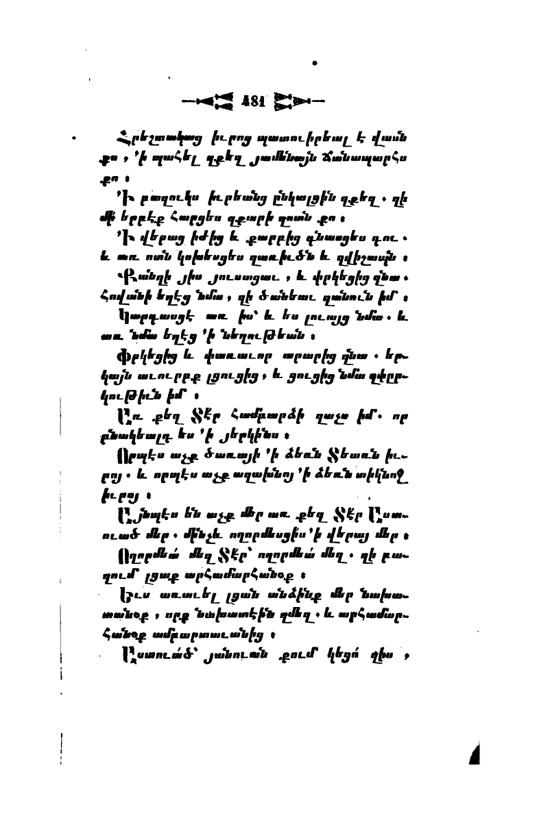 page scan