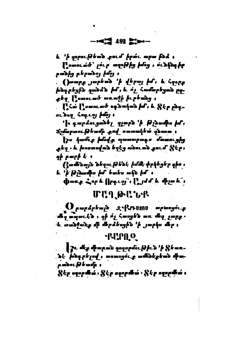 page scan