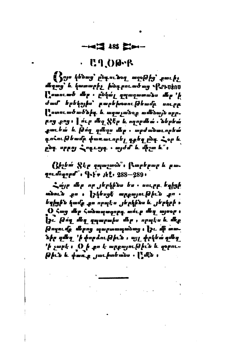 page scan