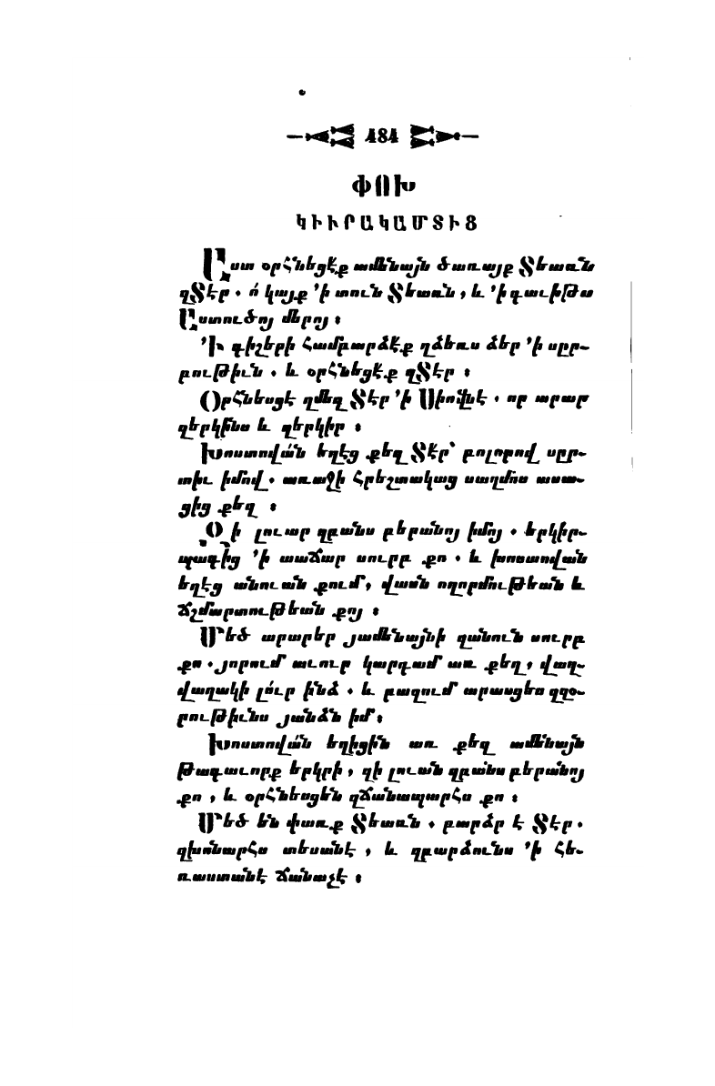 page scan